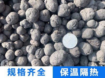 建筑陶粒1.png